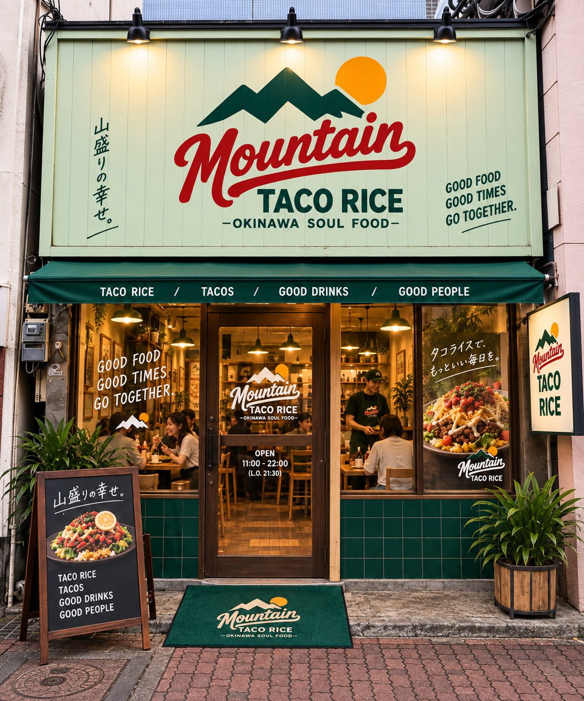 マウンテンタコライスの外観